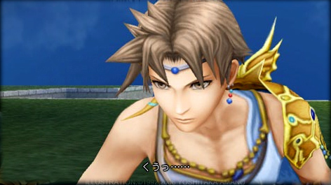 Dissidia : Final Fantasy : nouvelle vidéo