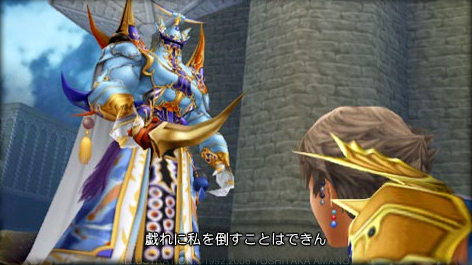 Dissidia : Final Fantasy new video