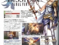Dissidia : Final Fantasy : nouvelles images
