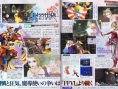 Dissidia : Final Fantasy : Terra et Kefka