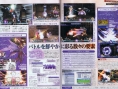 Dissidia : Final Fantasy : Terra et Kefka