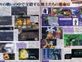 Dissidia : Final Fantasy : Terra et Kefka