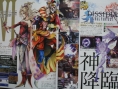 Cloud et Sephiroth dans Dissidia : Final Fantasy