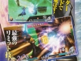 Cloud and Sephiroth in Dissidia : Final Fantasy
