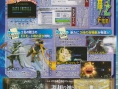 Cloud et Sephiroth dans Dissidia : Final Fantasy