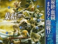 Cloud et Sephiroth dans Dissidia : Final Fantasy