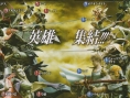 Cloud et Sephiroth dans Dissidia : Final Fantasy