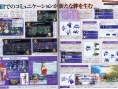 Cloud et Sephiroth dans Dissidia : Final Fantasy
