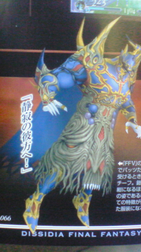 Shantotto in Dissidia : Final Fantasy