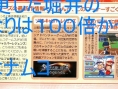 Soul Calibur Legends annoncé sur Wii
