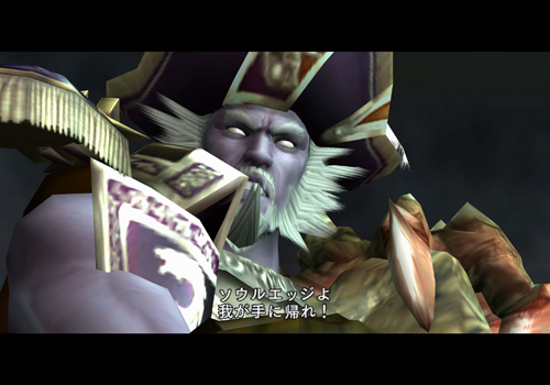 Vidéo Soul Calibur Legends