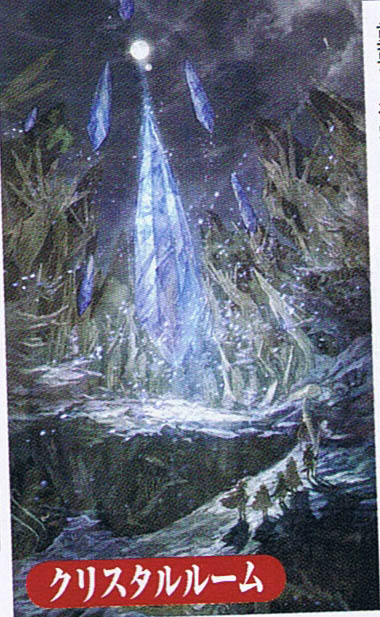 Final Fantasy IV sur Nintendo DS