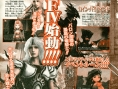 Final Fantasy IV DS s'illustre