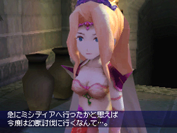 Final Fantasy IV en images