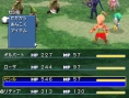 Final Fantasy IV en images