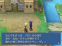 Final Fantasy IV ouvre ses portes