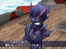 Final Fantasy IV ouvre ses portes