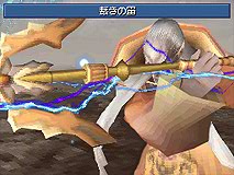 Final Fantasy IV ouvre ses portes