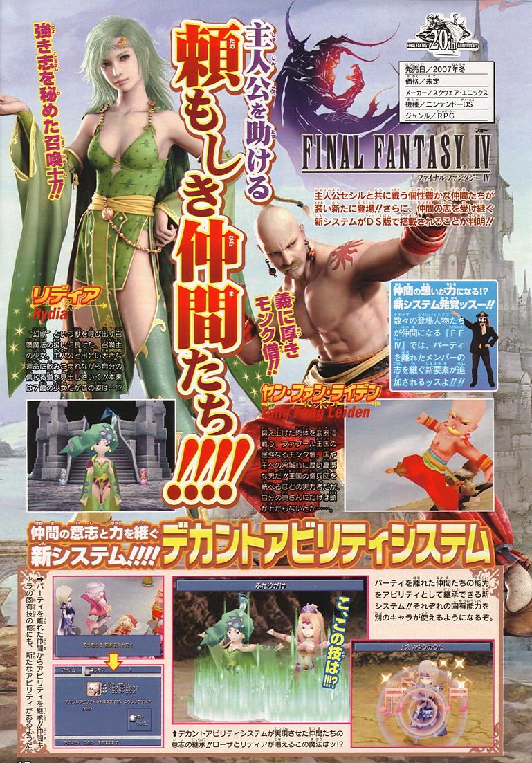 Final Fantasy IV : nouvelles images
