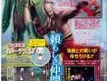 Final Fantasy IV daté