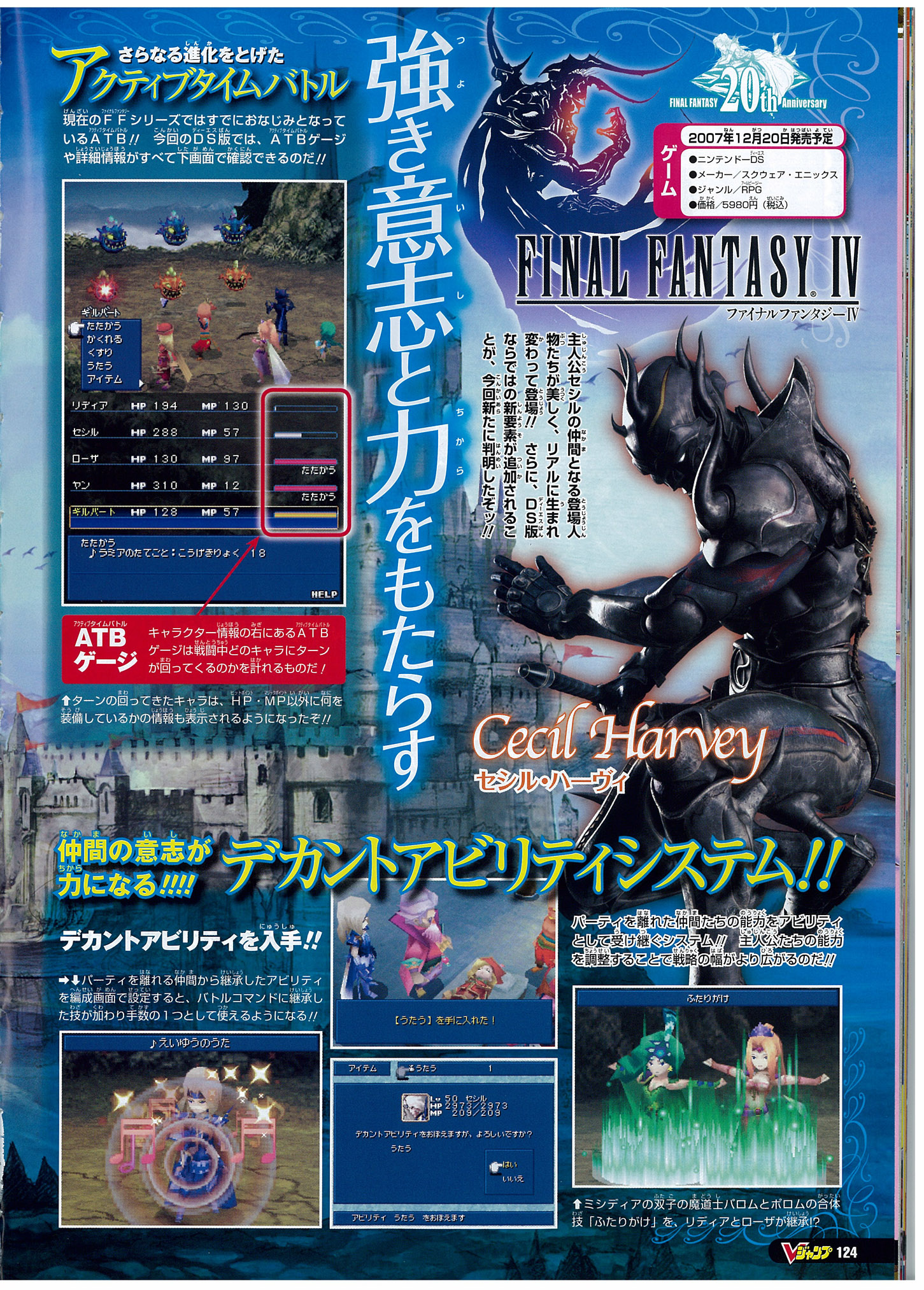 Final Fantasy IV daté