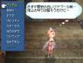 Final Fantasy IV daté