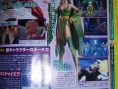 Final Fantasy IV daté