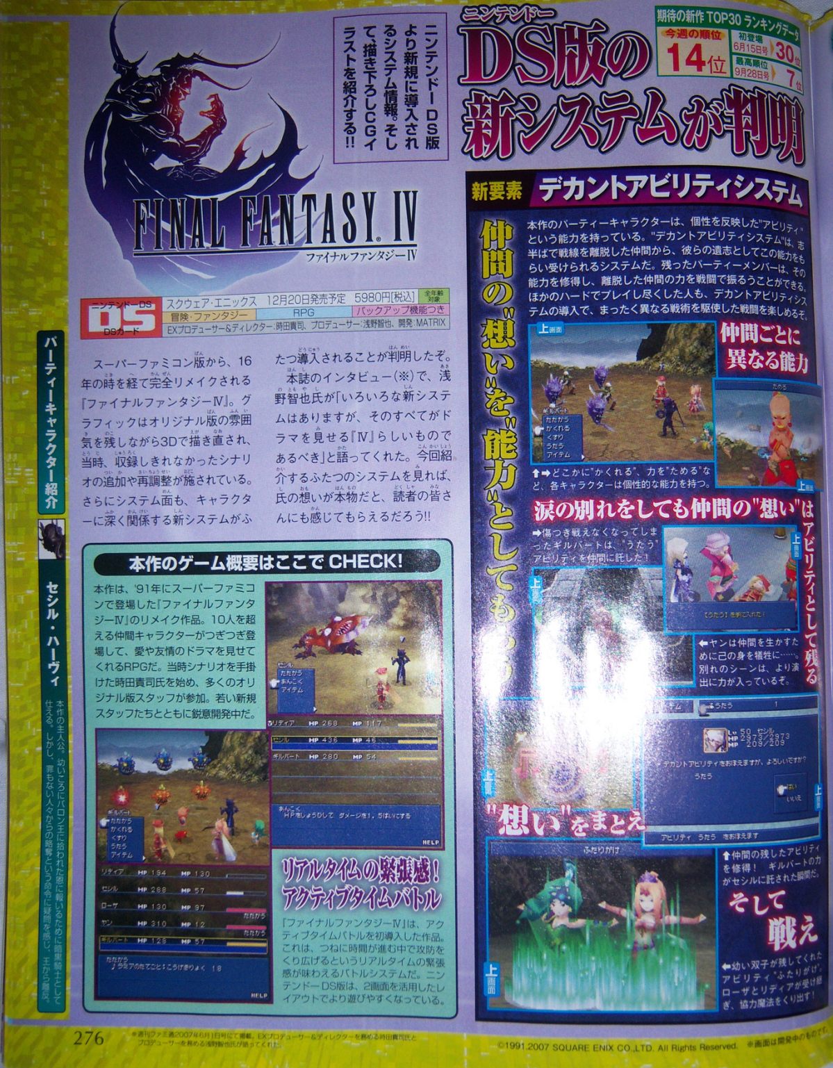 Final Fantasy IV daté