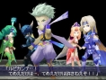 Final Fantasy IV : plus d'images