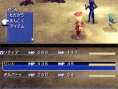Final Fantasy IV à l'affiche