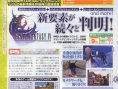Final Fantasy IV scanné