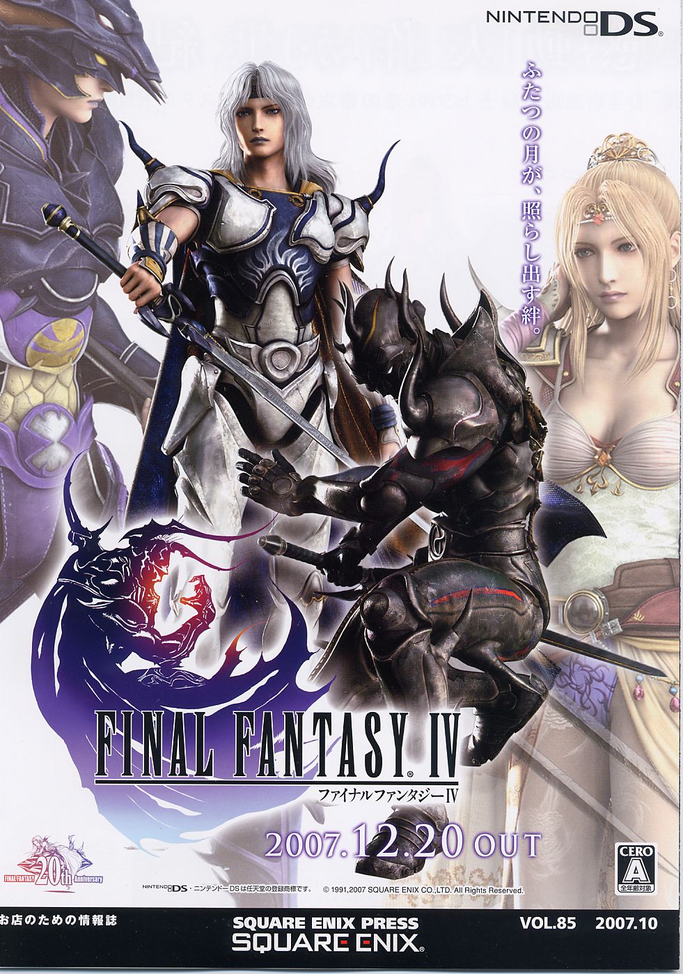 Final Fantasy IV scanné
