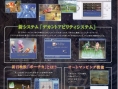 Final Fantasy IV scanné
