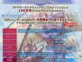 Final Fantasy IV scanné