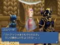 Final Fantasy IV en musique
