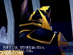 Final Fantasy IV en musique
