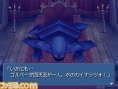 Final Fantasy IV en musique
