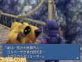 Final Fantasy IV en musique