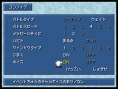 Final Fantasy IV en images
