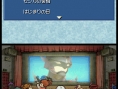 Final Fantasy IV en images
