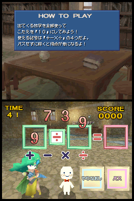 Final Fantasy IV en images
