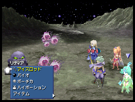 Final Fantasy IV en images