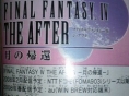 Final Fantasy IV The After sur mobile