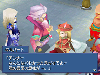 Des informations sur FFIV DS