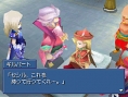 Des informations sur FFIV DS
