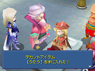 Des informations sur FFIV DS
