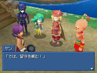 Des informations sur FFIV DS