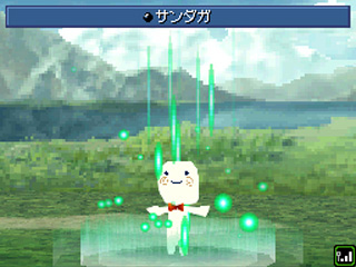 Des informations sur FFIV DS
