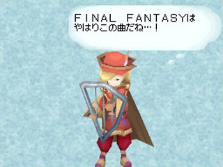 Des informations sur FFIV DS