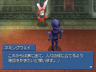 Des informations sur FFIV DS